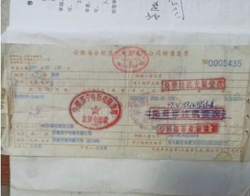 從老發(fā)票到新服務(wù) 蘇寧30年服務(wù)承諾的時光見證