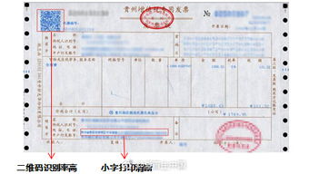 愛普生LQ-730KII打印機 小字體清晰打印，助力企業高效管理票據