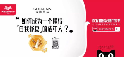 雙十一營銷大戰落幕，哪些幕后的代理商值得關注？